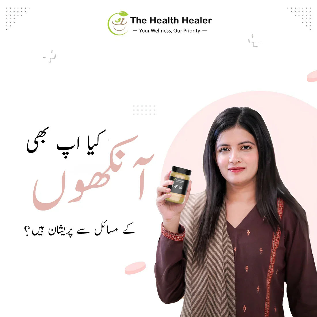 Eye Care Herbal Supplement