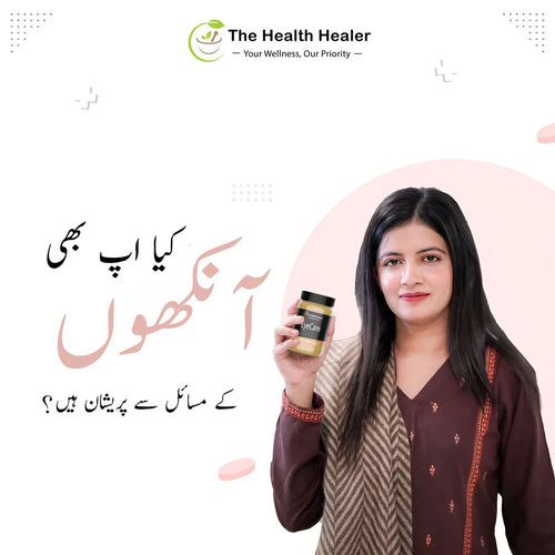 Eye Care Herbal Supplement