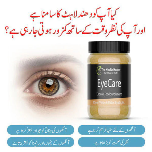 Eye Care Herbal Supplement